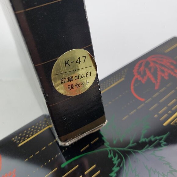 Japanese Calligraphy Set Vintage K-47 Case Box, Brush, Stamps, Paper Weight Etc. - Picture 2 of 13